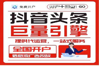 百度竞价广告投放策略——从A/B测试到ROI优化