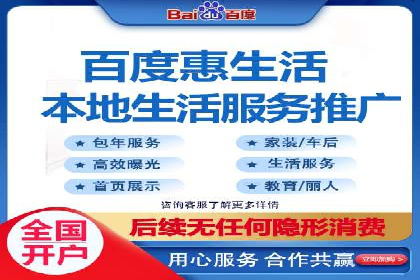 推广开户成本估算案例